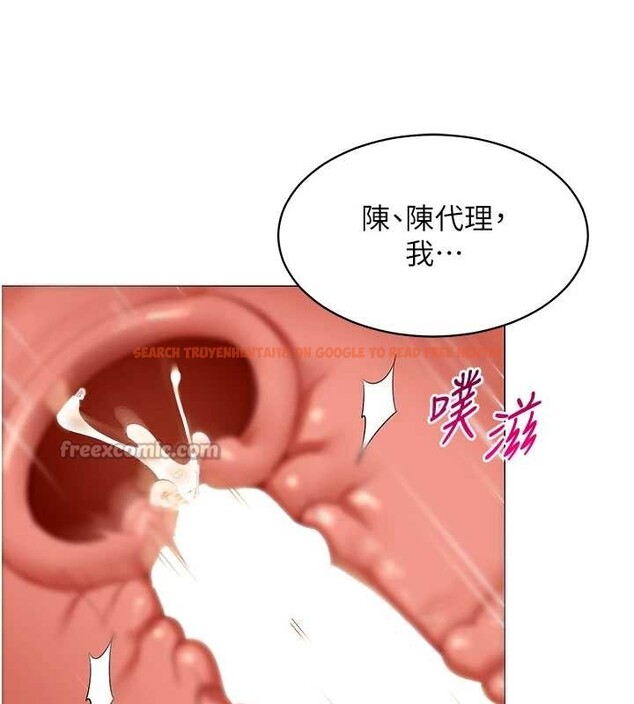 查看漫画女同事太犯規 - 第4話-要和我續攤嗎? - sayhentaiz.net中的4126954图片