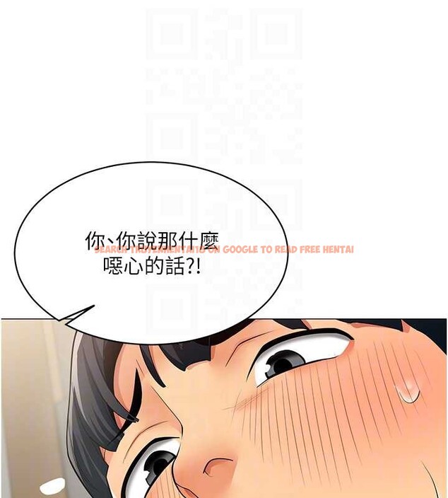 查看漫画女同事太犯規 - 第4話-要和我續攤嗎? - sayhentaiz.net中的4126958图片