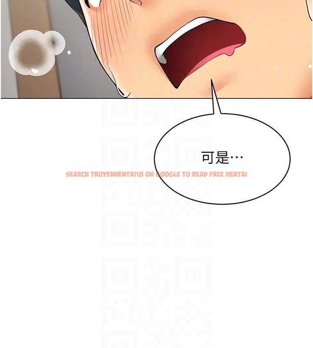 查看漫画女同事太犯規 - 第4話-要和我續攤嗎? - sayhentaiz.net中的4126959图片