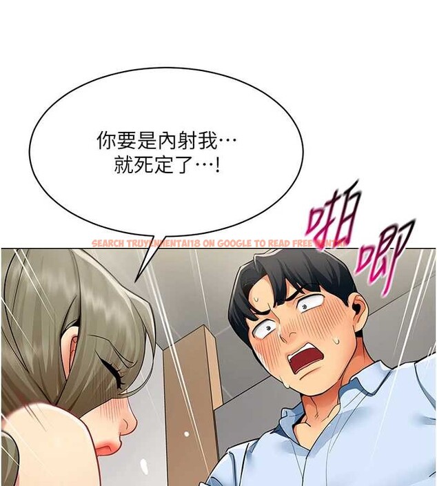 查看漫画女同事太犯規 - 第4話-要和我續攤嗎? - sayhentaiz.net中的4126963图片