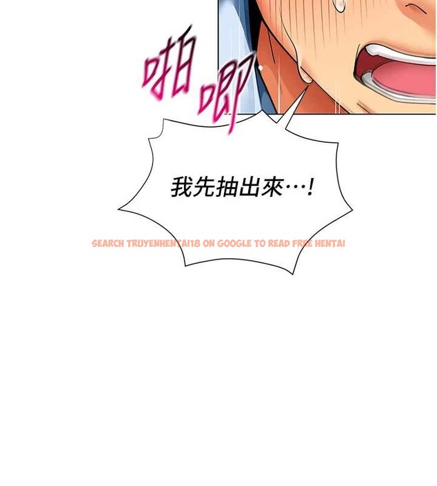 查看漫画女同事太犯規 - 第4話-要和我續攤嗎? - sayhentaiz.net中的4126967图片