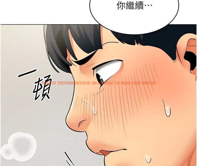 查看漫画女同事太犯規 - 第4話-要和我續攤嗎? - sayhentaiz.net中的4126969图片