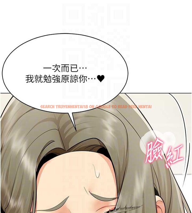 查看漫画女同事太犯規 - 第4話-要和我續攤嗎? - sayhentaiz.net中的4126971图片