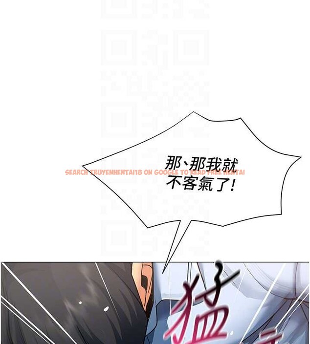 查看漫画女同事太犯規 - 第4話-要和我續攤嗎? - sayhentaiz.net中的4126973图片