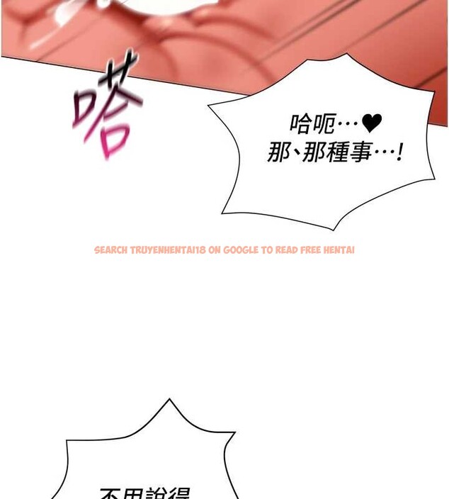 查看漫画女同事太犯規 - 第4話-要和我續攤嗎? - sayhentaiz.net中的4126977图片