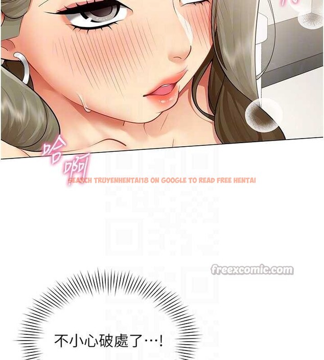 查看漫画女同事太犯規 - 第4話-要和我續攤嗎? - sayhentaiz.net中的4126996图片