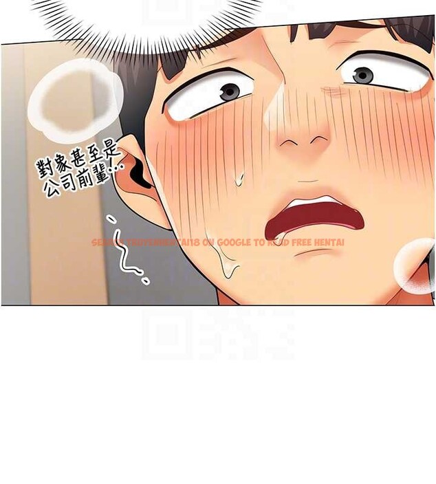 查看漫画女同事太犯規 - 第4話-要和我續攤嗎? - sayhentaiz.net中的4126997图片