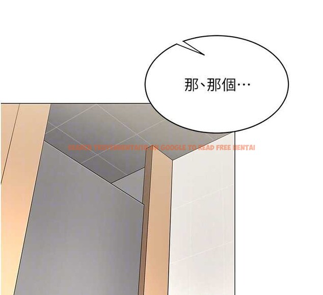 查看漫画女同事太犯規 - 第4話-要和我續攤嗎? - sayhentaiz.net中的4126998图片