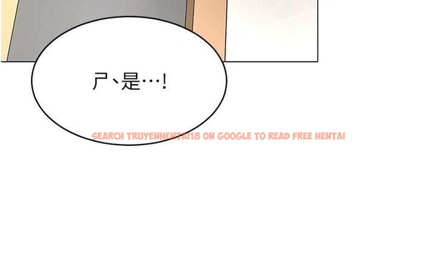 查看漫画女同事太犯規 - 第4話-要和我續攤嗎? - sayhentaiz.net中的4126999图片