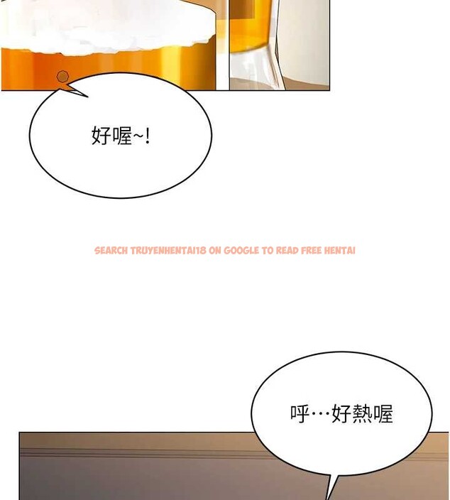 查看漫画女同事太犯規 - 第4話-要和我續攤嗎? - sayhentaiz.net中的4127006图片