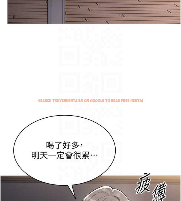 查看漫画女同事太犯規 - 第4話-要和我續攤嗎? - sayhentaiz.net中的4127008图片
