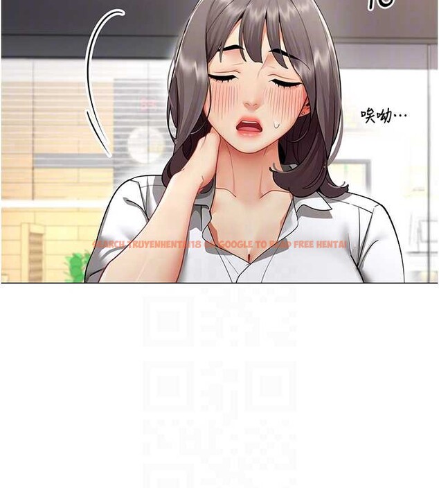 查看漫画女同事太犯規 - 第4話-要和我續攤嗎? - sayhentaiz.net中的4127009图片