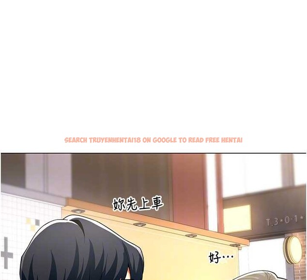 查看漫画女同事太犯規 - 第4話-要和我續攤嗎? - sayhentaiz.net中的4127011图片