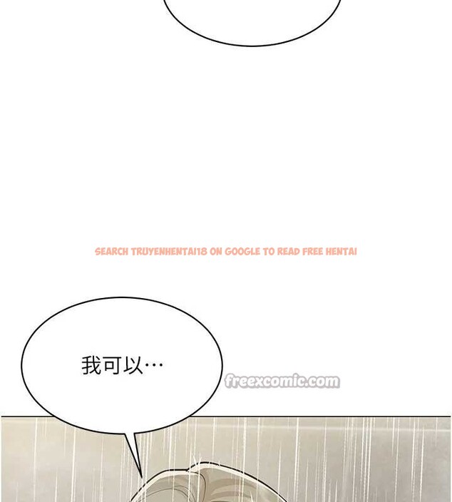 查看漫画女同事太犯規 - 第4話-要和我續攤嗎? - sayhentaiz.net中的4127024图片