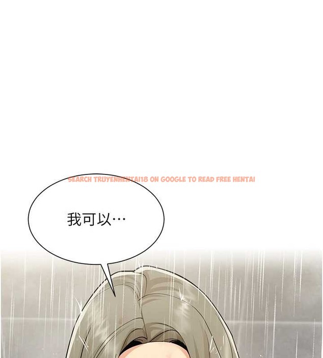 查看漫画女同事太犯規 - 第5話-被下屬征服 - sayhentaiz.net中的4127029图片