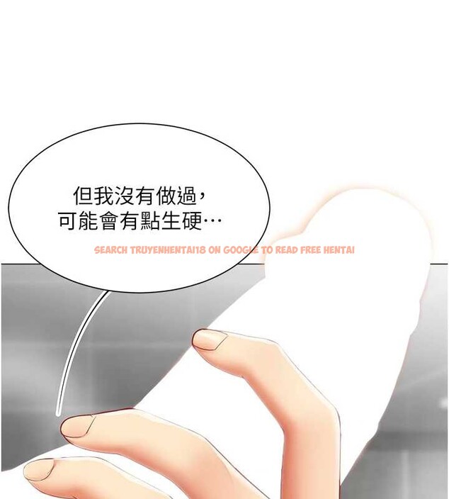 查看漫画女同事太犯規 - 第5話-被下屬征服 - sayhentaiz.net中的4127035图片