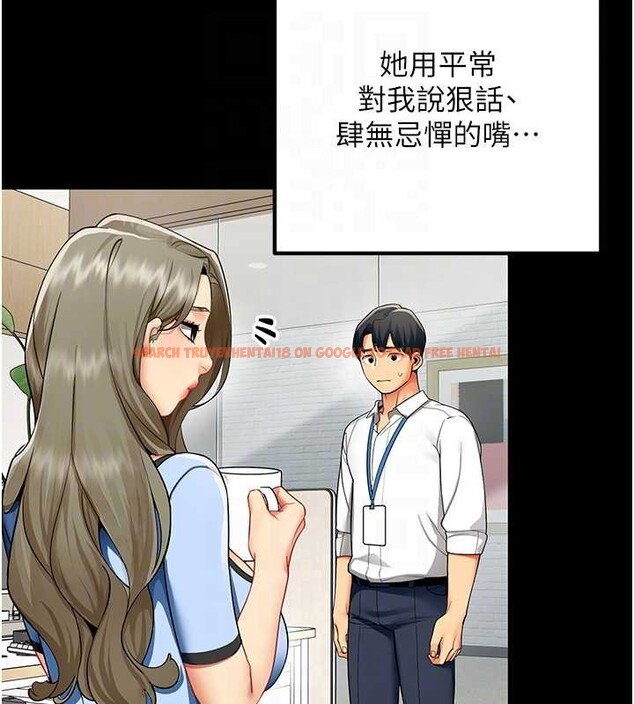 查看漫画女同事太犯規 - 第5話-被下屬征服 - sayhentaiz.net中的4127047图片