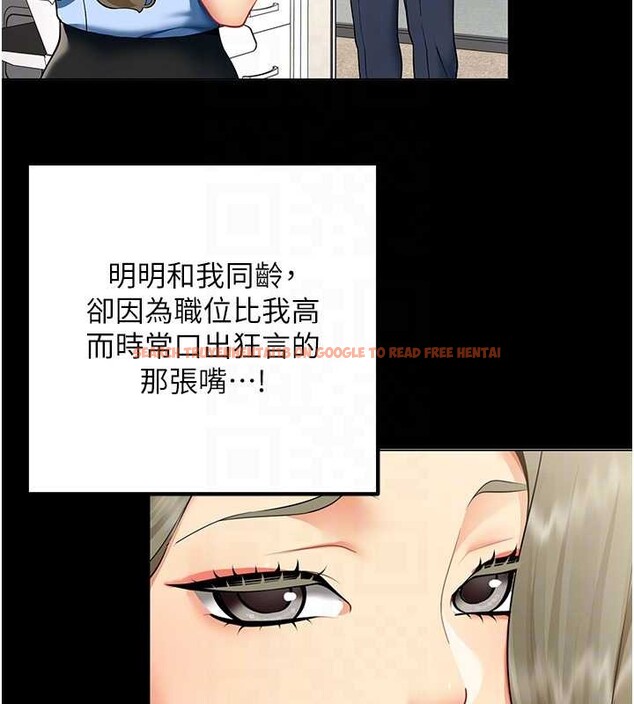 查看漫画女同事太犯規 - 第5話-被下屬征服 - sayhentaiz.net中的4127048图片