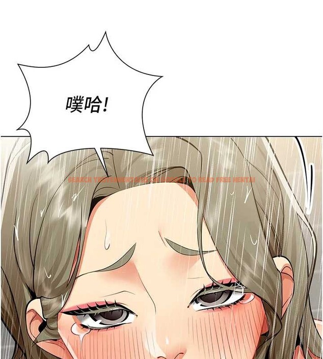 查看漫画女同事太犯規 - 第5話-被下屬征服 - sayhentaiz.net中的4127059图片