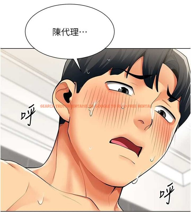 查看漫画女同事太犯規 - 第5話-被下屬征服 - sayhentaiz.net中的4127061图片