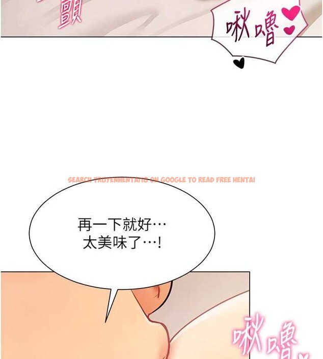 查看漫画女同事太犯規 - 第5話-被下屬征服 - sayhentaiz.net中的4127074图片