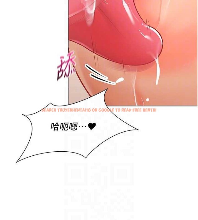 查看漫画女同事太犯規 - 第5話-被下屬征服 - sayhentaiz.net中的4127077图片