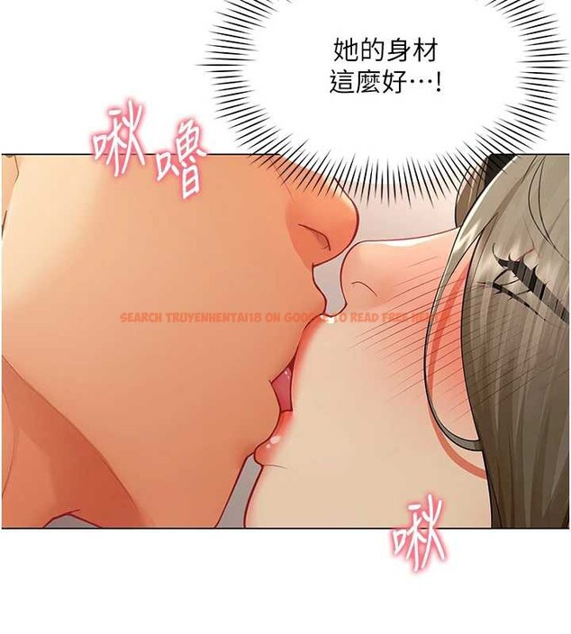 查看漫画女同事太犯規 - 第5話-被下屬征服 - sayhentaiz.net中的4127083图片