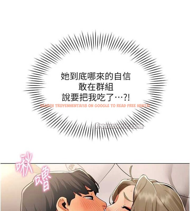 查看漫画女同事太犯規 - 第5話-被下屬征服 - sayhentaiz.net中的4127084图片