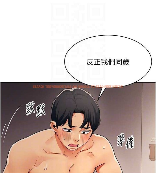 查看漫画女同事太犯規 - 第5話-被下屬征服 - sayhentaiz.net中的4127090图片