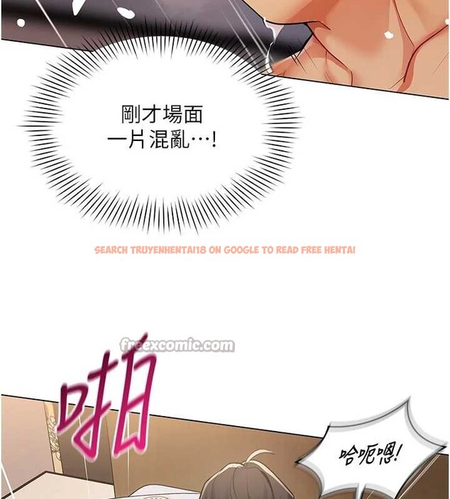 查看漫画女同事太犯規 - 第5話-被下屬征服 - sayhentaiz.net中的4127098图片