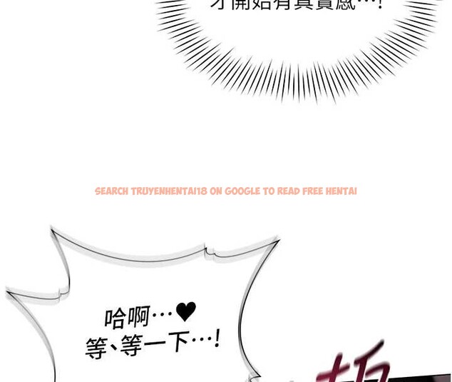 查看漫画女同事太犯規 - 第5話-被下屬征服 - sayhentaiz.net中的4127100图片