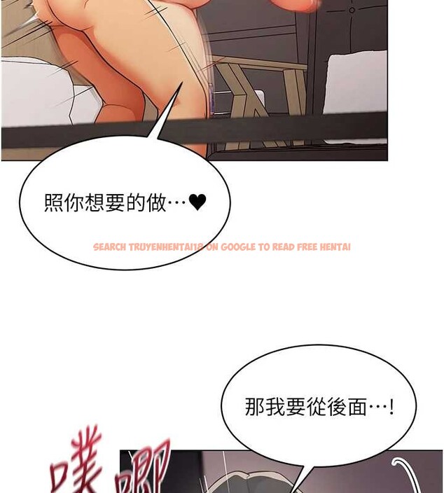 查看漫画女同事太犯規 - 第5話-被下屬征服 - sayhentaiz.net中的4127107图片