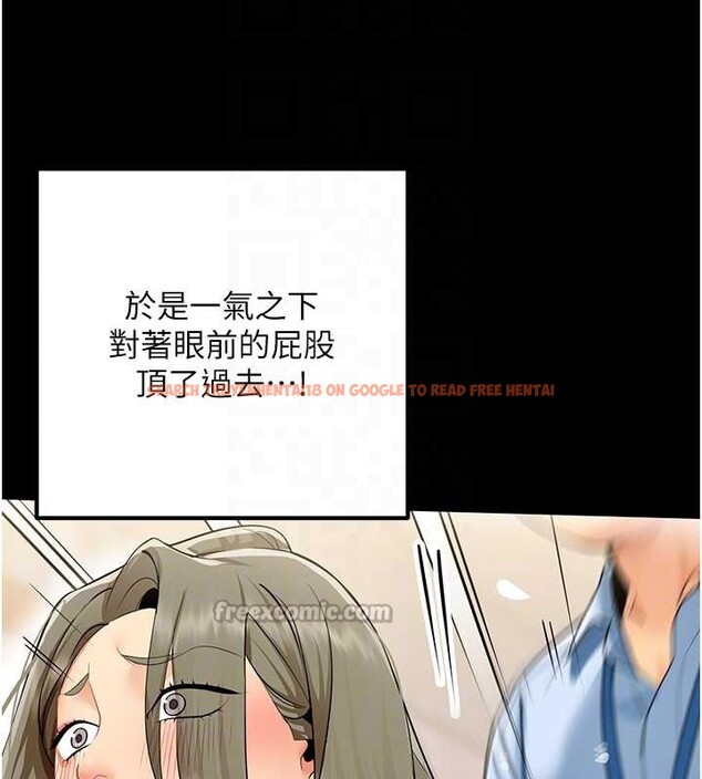 查看漫画女同事太犯規 - 第5話-被下屬征服 - sayhentaiz.net中的4127112图片