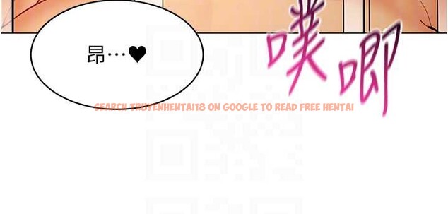 查看漫画女同事太犯規 - 第5話-被下屬征服 - sayhentaiz.net中的4127119图片