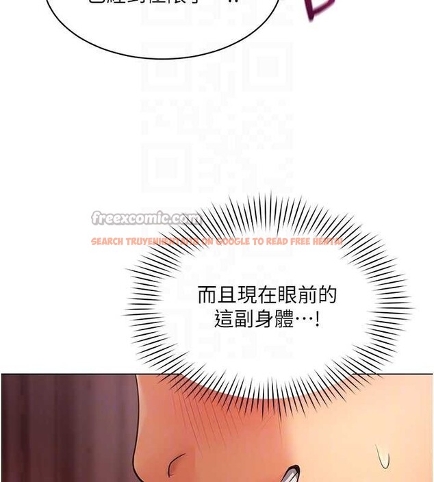 查看漫画女同事太犯規 - 第5話-被下屬征服 - sayhentaiz.net中的4127126图片