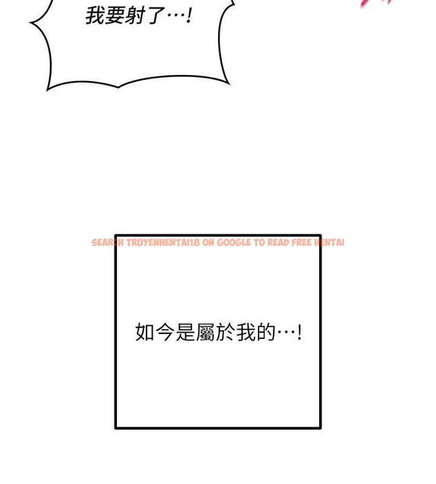 查看漫画女同事太犯規 - 第5話-被下屬征服 - sayhentaiz.net中的4127129图片