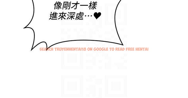 查看漫画女同事太犯規 - 第5話-被下屬征服 - sayhentaiz.net中的4127132图片