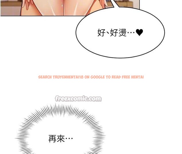 查看漫画女同事太犯規 - 第5話-被下屬征服 - sayhentaiz.net中的4127140图片