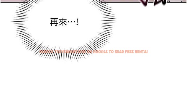 查看漫画女同事太犯規 - 第5話-被下屬征服 - sayhentaiz.net中的4127148图片