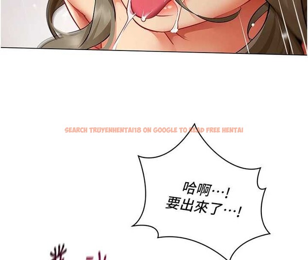 查看漫画女同事太犯規 - 第5話-被下屬征服 - sayhentaiz.net中的4127152图片