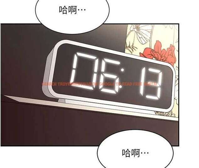 查看漫画女同事太犯規 - 第5話-被下屬征服 - sayhentaiz.net中的4127164图片