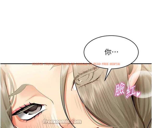 查看漫画女同事太犯規 - 第5話-被下屬征服 - sayhentaiz.net中的4127168图片