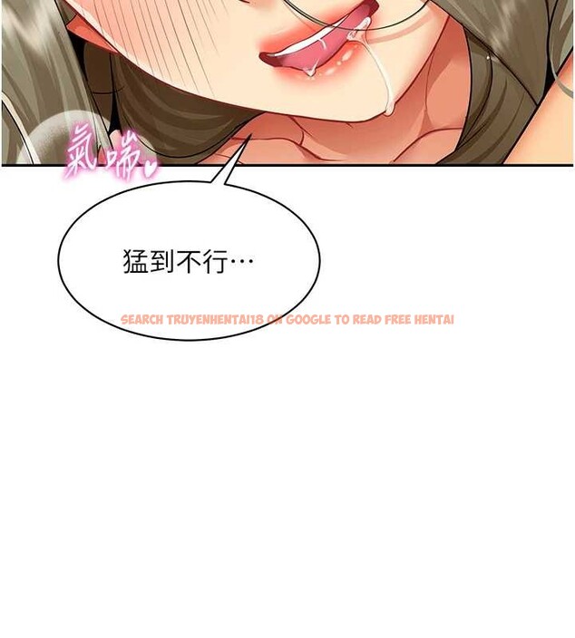 查看漫画女同事太犯規 - 第5話-被下屬征服 - sayhentaiz.net中的4127169图片