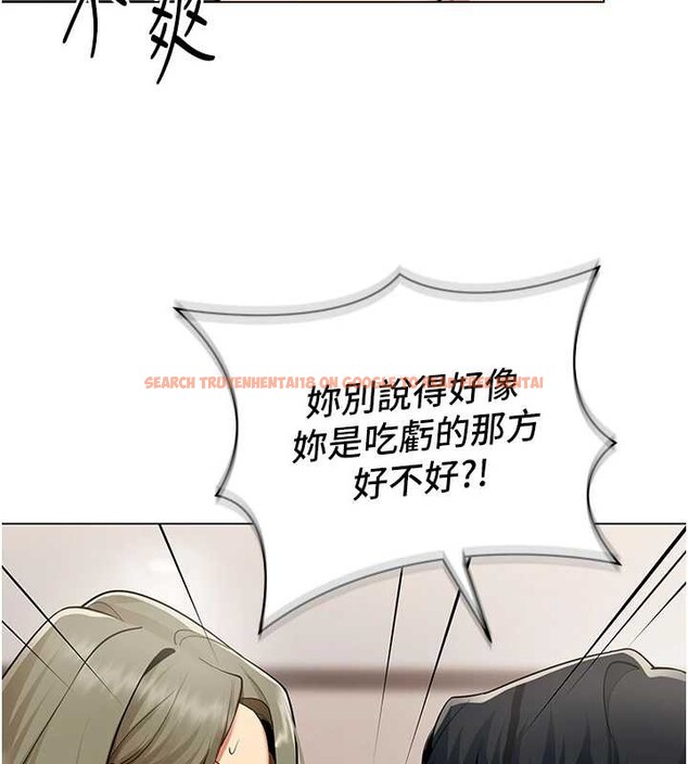 查看漫画女同事太犯規 - 第6話-你和她是什麼關係? - sayhentaiz.net中的4127180图片