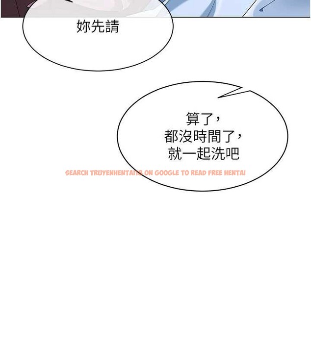 查看漫画女同事太犯規 - 第6話-你和她是什麼關係? - sayhentaiz.net中的4127187图片