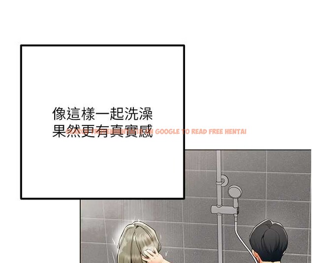 查看漫画女同事太犯規 - 第6話-你和她是什麼關係? - sayhentaiz.net中的4127189图片