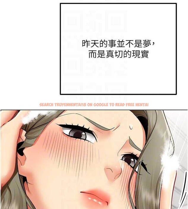 查看漫画女同事太犯規 - 第6話-你和她是什麼關係? - sayhentaiz.net中的4127191图片