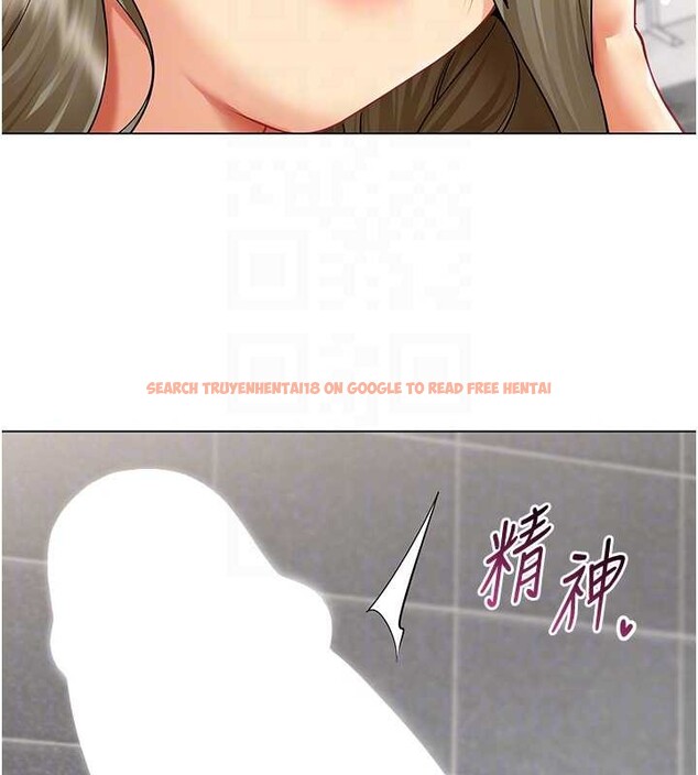 查看漫画女同事太犯規 - 第6話-你和她是什麼關係? - sayhentaiz.net中的4127192图片