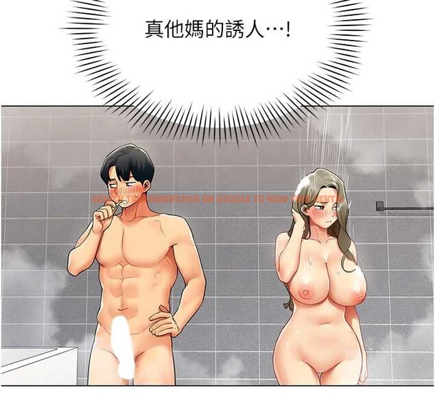 查看漫画女同事太犯規 - 第6話-你和她是什麼關係? - sayhentaiz.net中的4127197图片