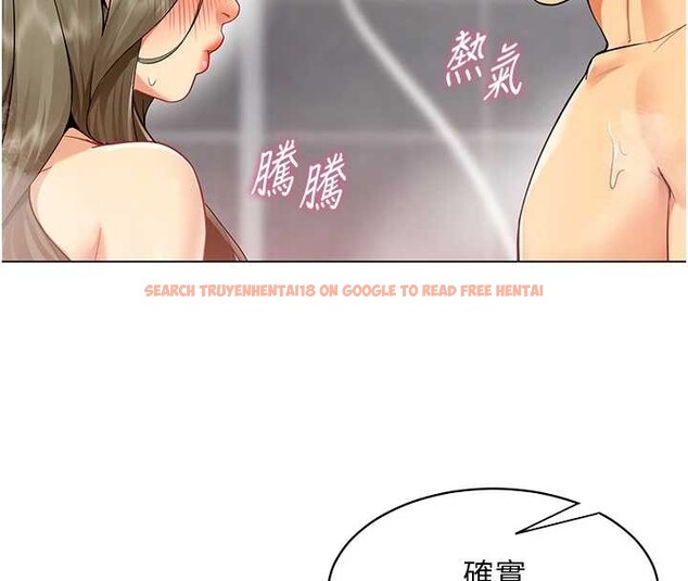 查看漫画女同事太犯規 - 第6話-你和她是什麼關係? - sayhentaiz.net中的4127202图片